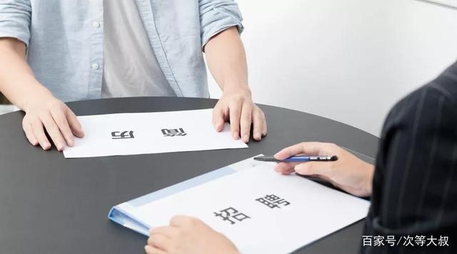 求職者找不到工作，企業(yè)又招不到人，都干什